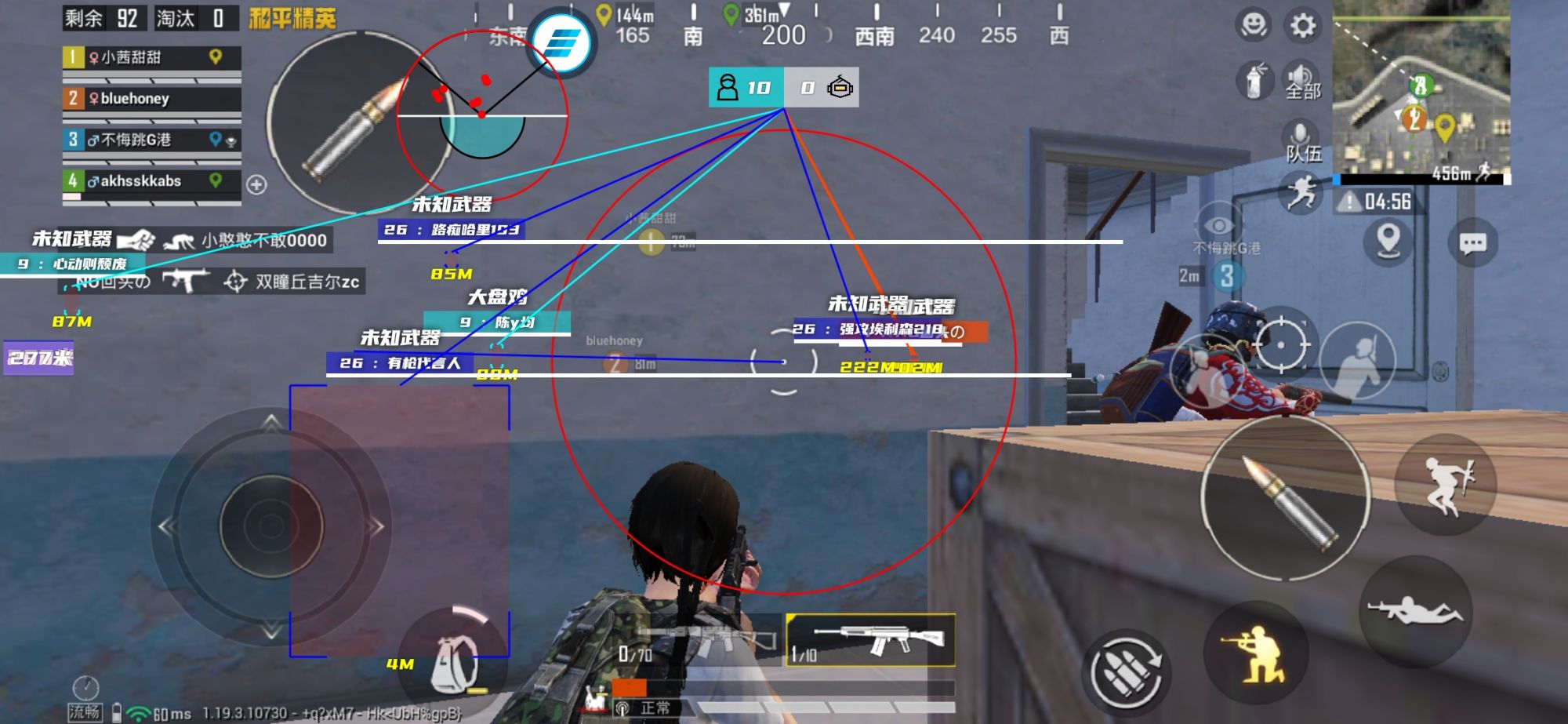 和平精英辅助【哈士奇容器直装V3.6稳定版】全图人物透视 主播无后座 开枪防抖动 皮肤美化 欧布变色 紫色螳螂 触摸自瞄 自瞄范围