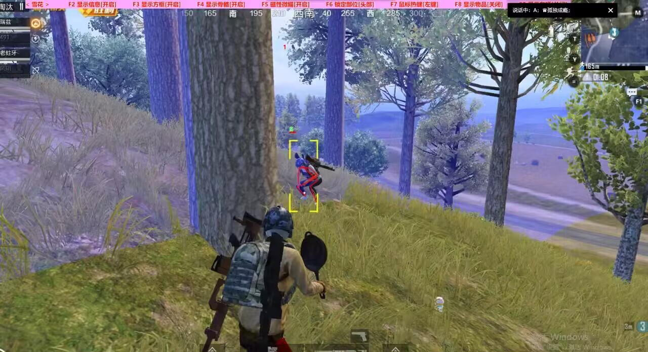 和平精英辅助【恶魔之眼直装V3.0】透视绘制 骨骼显示 物资显示 雷达预警 触摸自瞄 开火自瞄 开镜自瞄