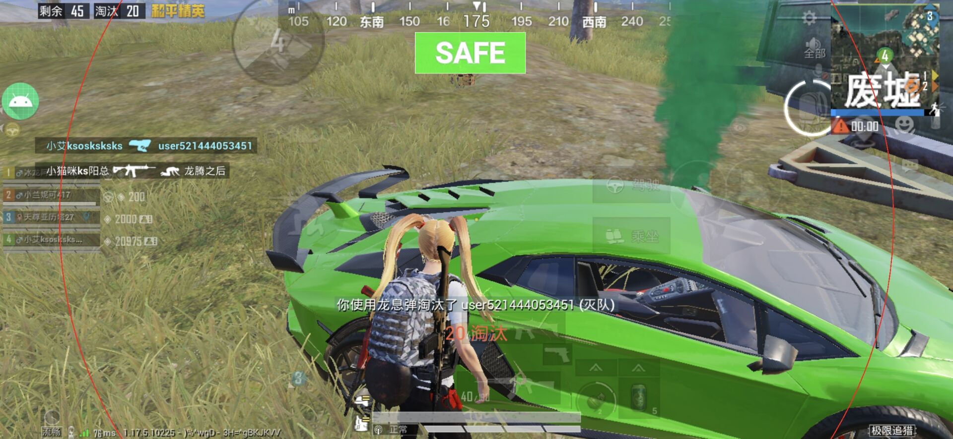 和平精英《红牛》直装外挂稳定战神