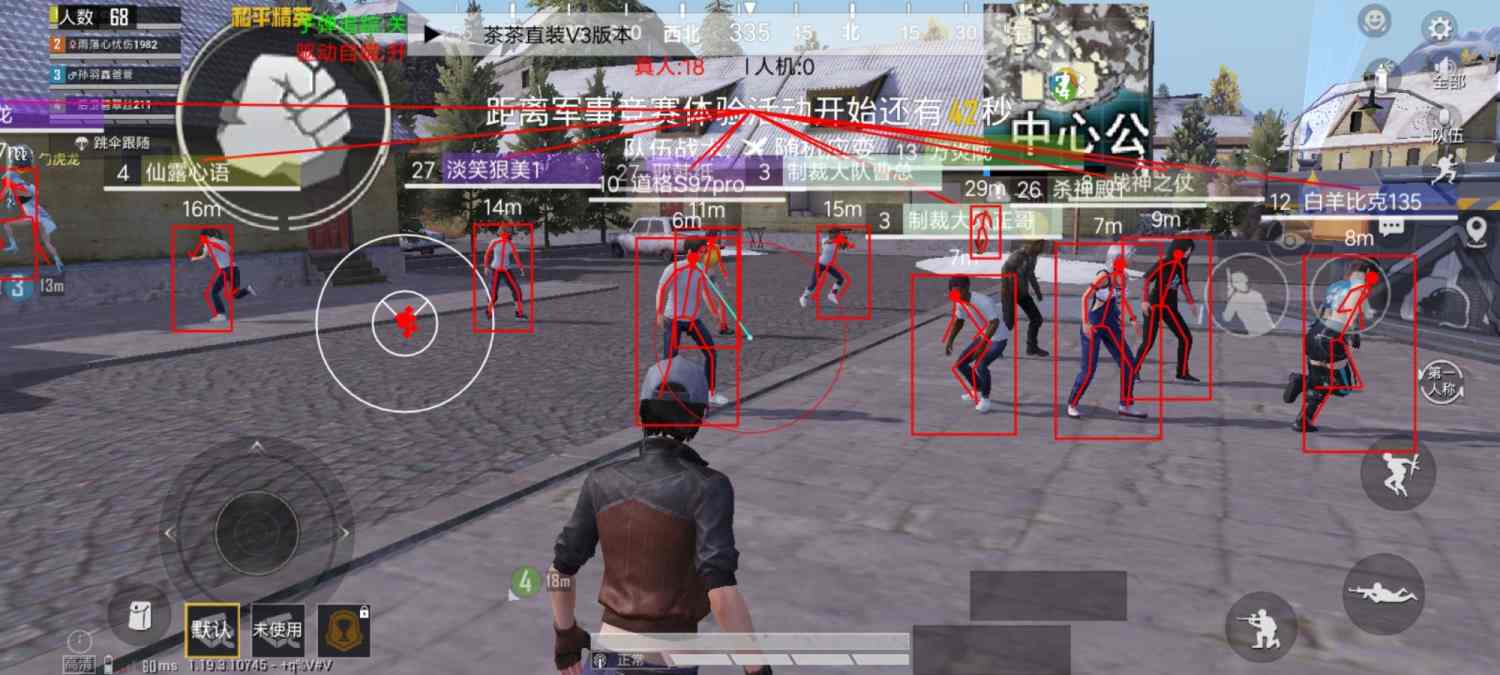 和平精英辅助《火锅》容器直装外挂全新稳定